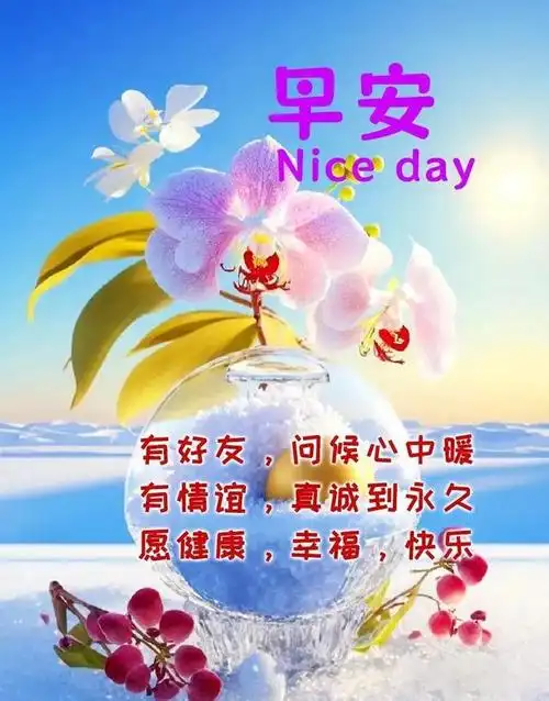 11月7日,周二早上好祝福语和带字祝福问候图片