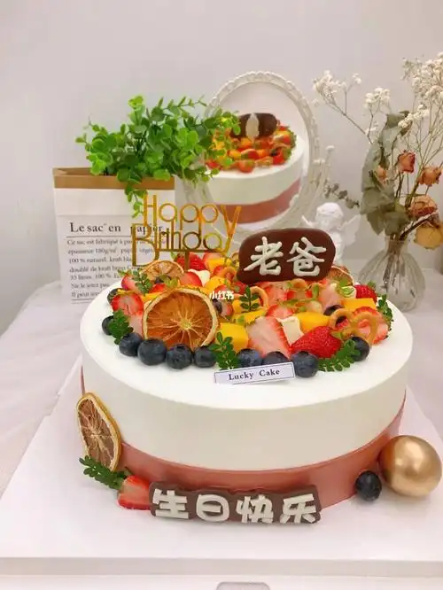 爸爸的生日蛋糕