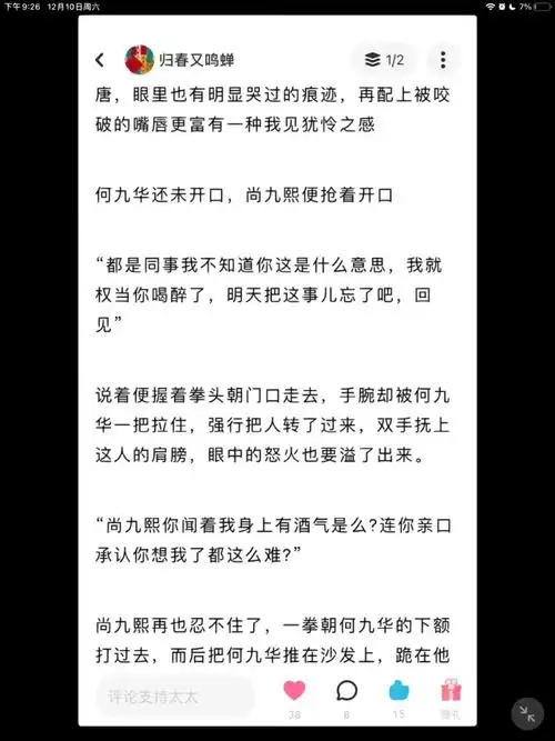 两年之约文的后续…【何尚】清秋