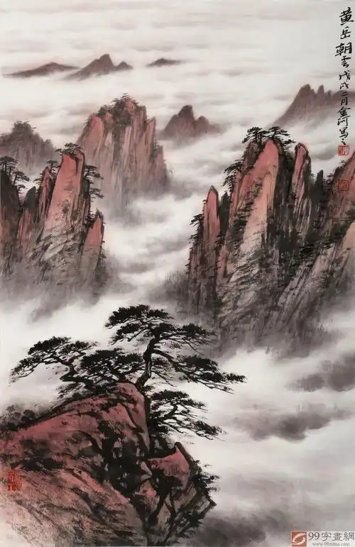 刘金河 山水《黄山朝云》中国美术家协会会员 - 写意山水画 - 99字画