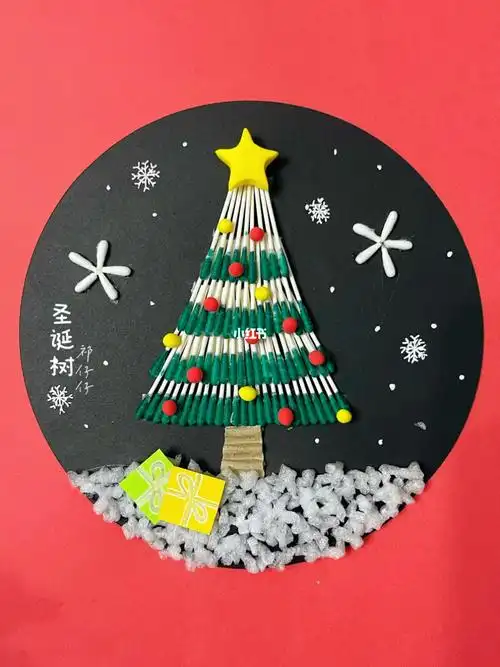 用棉签做圣诞树,陪孩子一起试试吧#亲子手工  #幼儿手工  #儿童创意