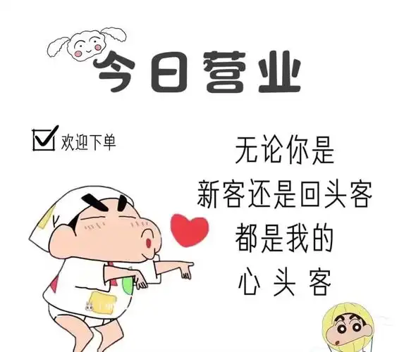 有空位哦67来约