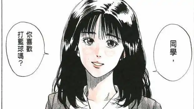 赤木晴子嫁给了水户洋平