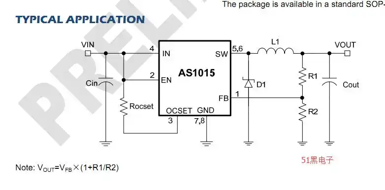 as1015 mp2482 spx29300电源芯片引脚图功能 pdf资料下载