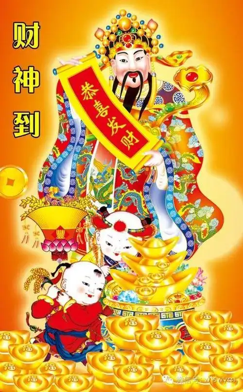 大年初五:恭迎五路财神圣诞!