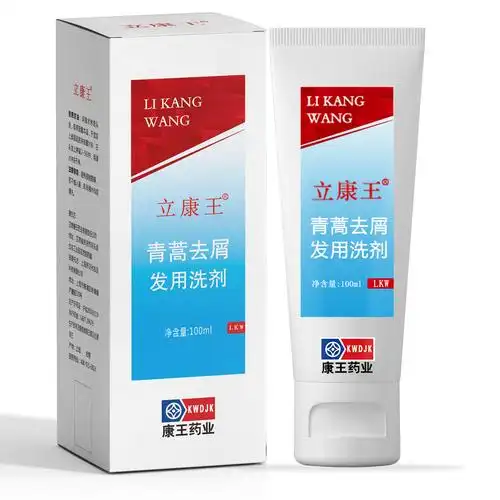 康王洗发水 去屑止痒 头皮屑