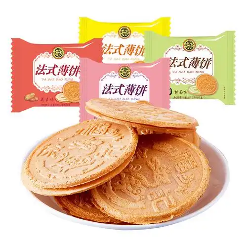 徐福记法式薄饼500g散装夹心饼干营养早餐零食好吃混合办公室怀旧-mc
