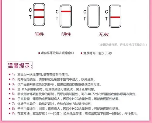 批发正品大卫测孕棒早早孕验孕棒测孕笔测试纸卡计生情趣成人用品