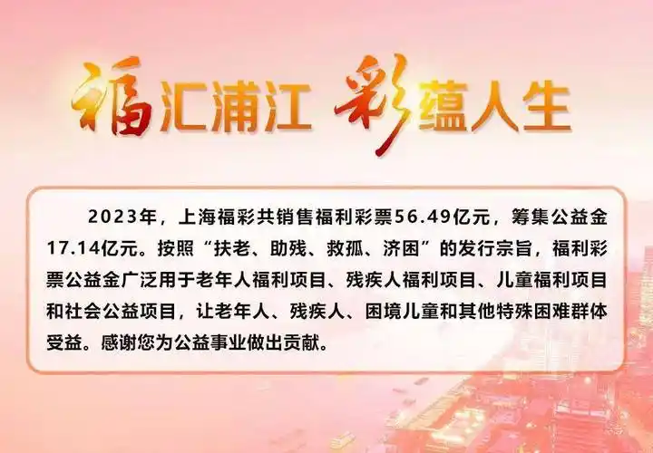 92亿元_奖金_号码_游戏