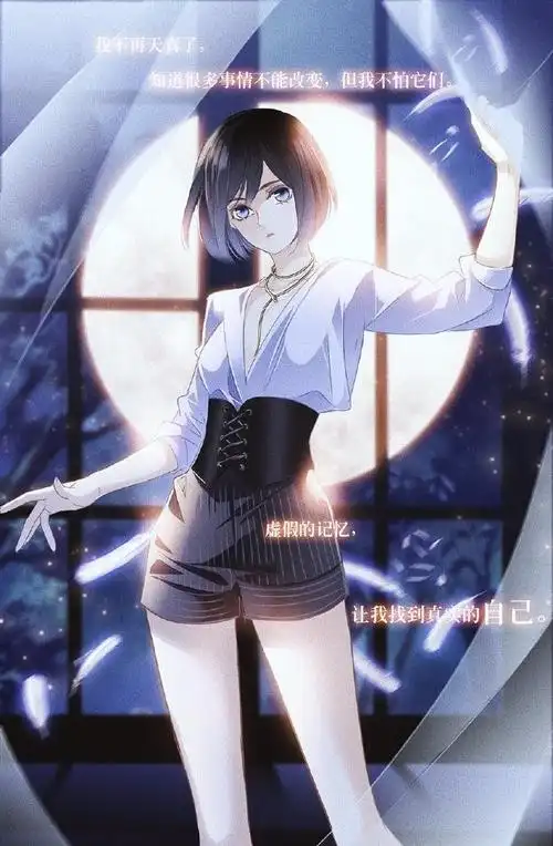 ">漫画 /a>《 a target="_blank" href="/item/隐世华族/23512734"