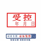 【光敏印章】光敏印章哪款好?看实拍,买好货!- 京东优评