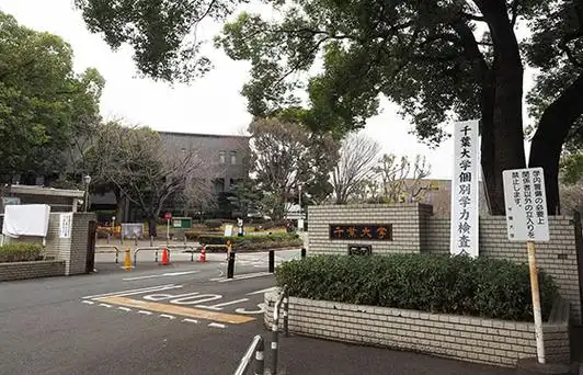 医学部是新泻大学,金沢大学,冈山大学,长崎大学,熊本大学等旧制六大