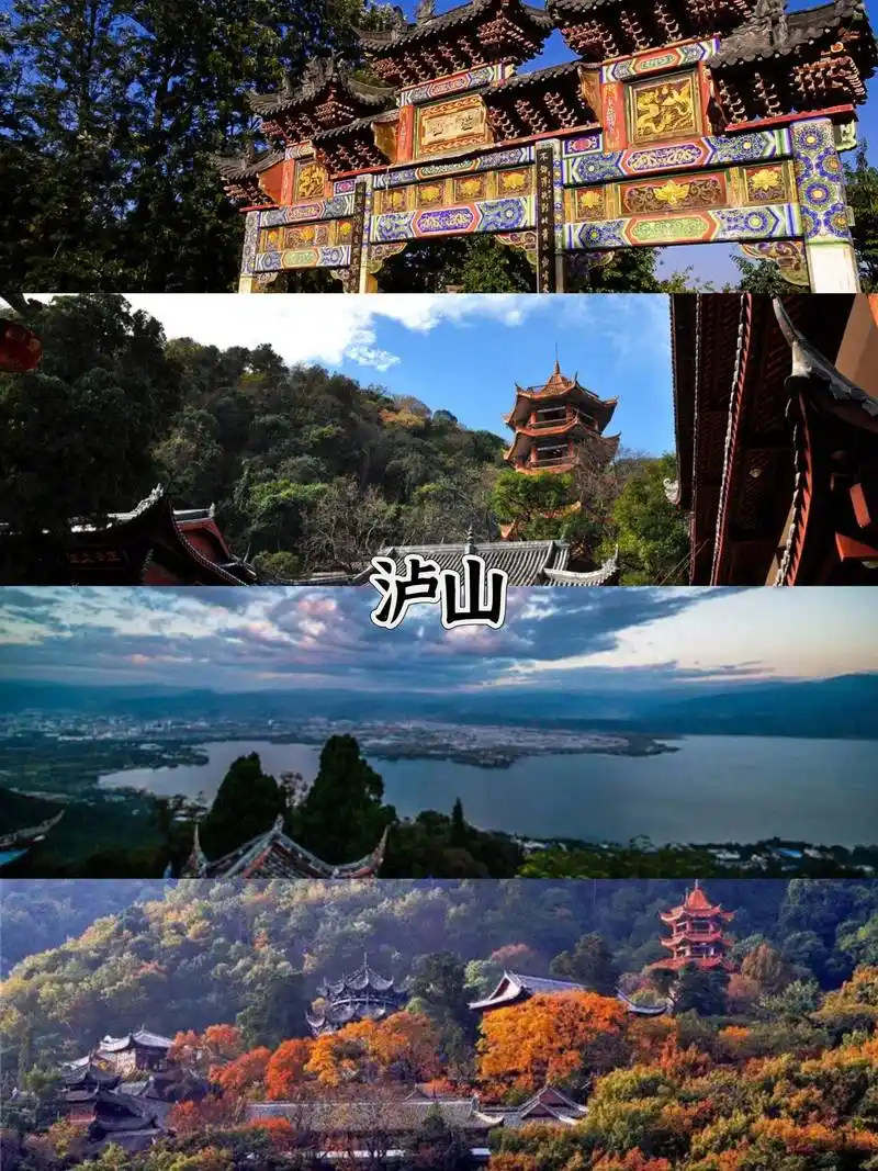 西昌泸山邛海旅游七天详细行程攻略,必看攻略