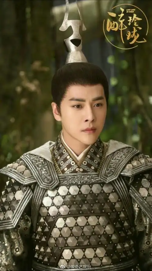 醉玲珑 元湛 徐海乔