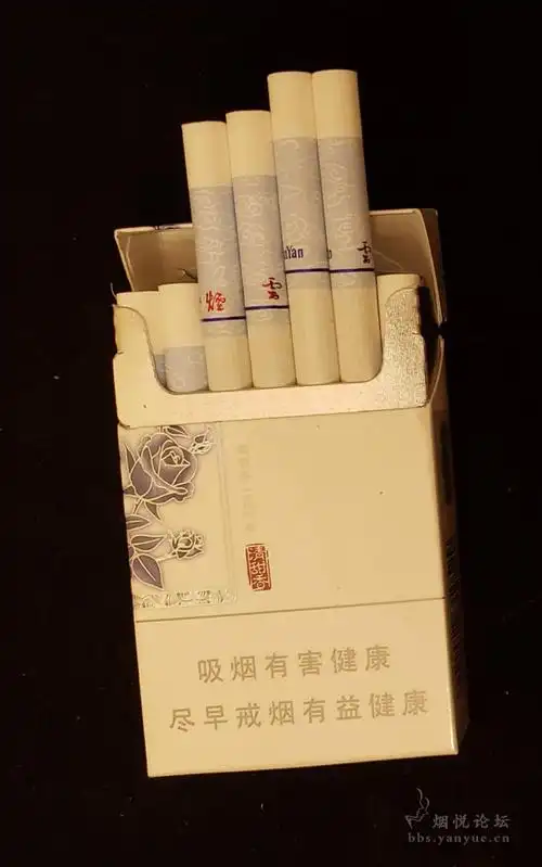 尝鲜云烟清甜香