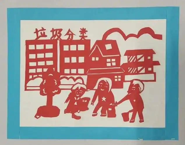 这群"剪纸小达人"普及垃圾分类别出心"裁"!