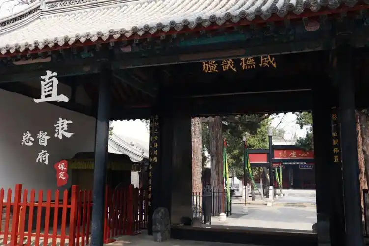 保定直隶总督府