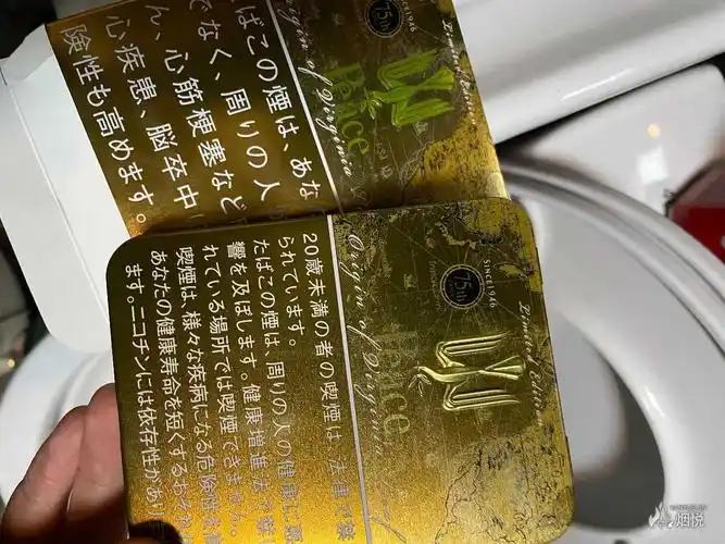 75周年限定日税金色铁盒和平