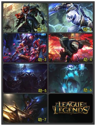 英雄联盟lol 影流之主劫  精美收藏卡贴 挂画 各型号手机壳