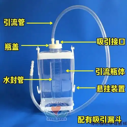 一次性负压引流瓶胸腔闭式引流瓶负压单腔废液储存瓶装置