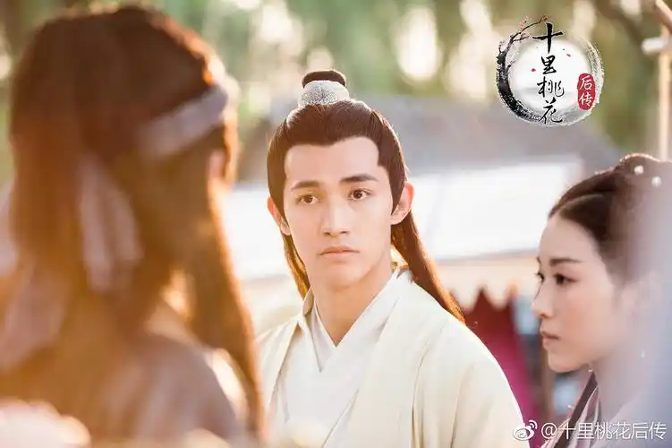 十里桃花后传 剧照