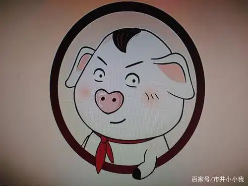 文明使者猪屁登