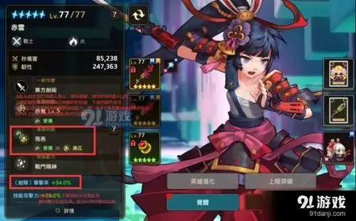 坎公骑冠剑前期培养什么角色好