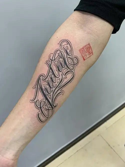 英文小字母纹身花体奇卡诺纹身吴江酷客纹身