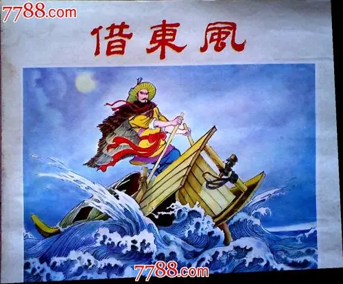 机床大腕北京聚首借东风共谋行业发展