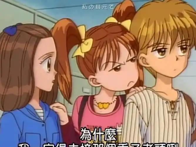 玩偶游戏 羽山和纱南