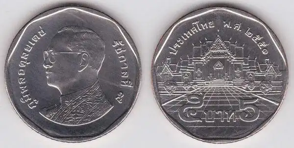 展开全部 泰铢硬币,这是5泰铢的