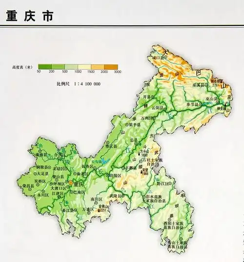 山城——重庆