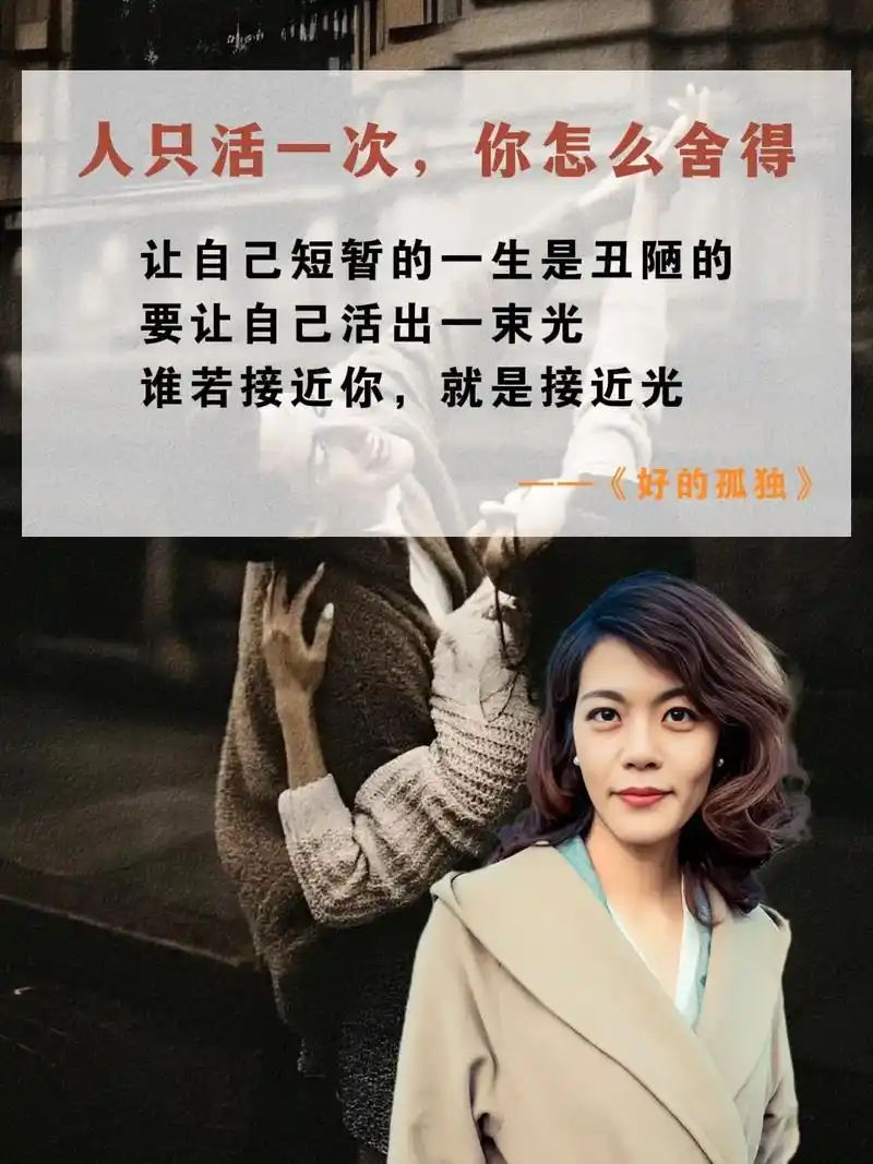 陈果老师历经七年沉淀,终于携其新作《好的孤独》升归来