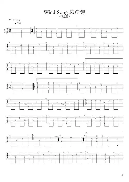小任同学 - wind song 风の诗(风之诗)c#调六线吉他谱-虫虫吉他谱免费