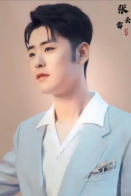 自带豪门气质的张云雷,西装造型真的绝了!