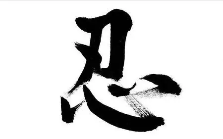 我可以容忍但别超过我的底线的头像