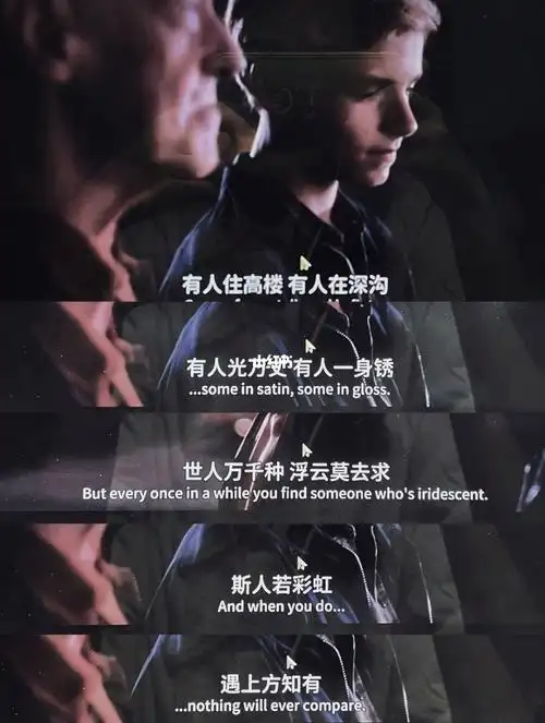 斯人若彩虹遇上方知有怦然心动