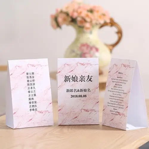 大理石纹婚礼结婚商务桌卡席位卡 签到台卡桌牌号宾客姓名牌桌号