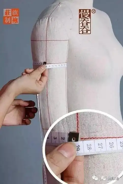 30袖笼围肩点到腋窝一圈加一手指松量.