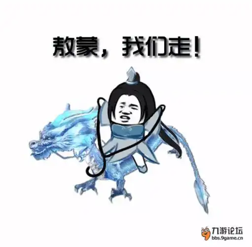 更多表情包奉上~护目镜准备!接受能力较弱者慎入~田不易专场0.0!