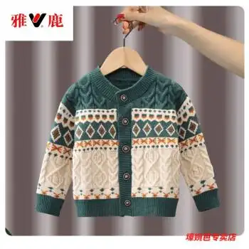 雅鹿男童毛衣开衫秋装2022韩版新款秋冬宝宝儿童宽松上衣外套针织衫潮