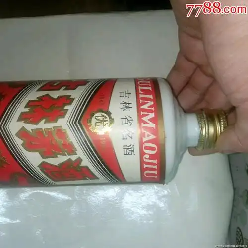 少有酒瓶地方国营酒瓶吉林茅酒酒瓶被称为北方茅台酒北方茅台酒瓶