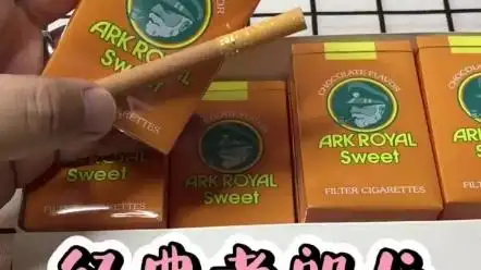 经典黄船长又称老船长