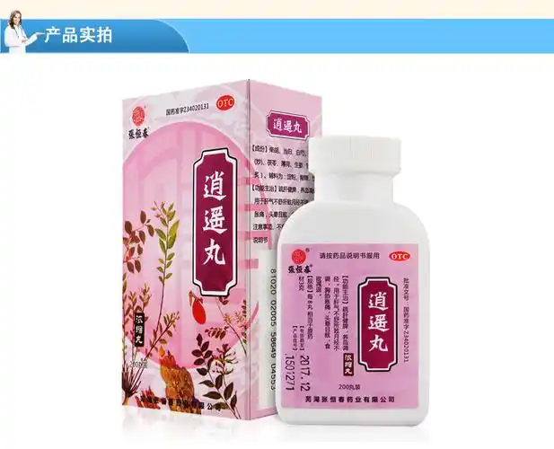 作为肝郁脾虚的基础药,也是逍遥丸家族的头号种子,由当归,白芍,柴胡