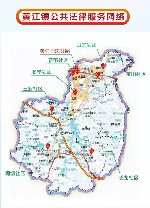 线上30秒,线下半小时.在黄江,寻求法律服务就是这么方便