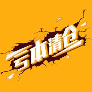 实木衣架清仓处理图片