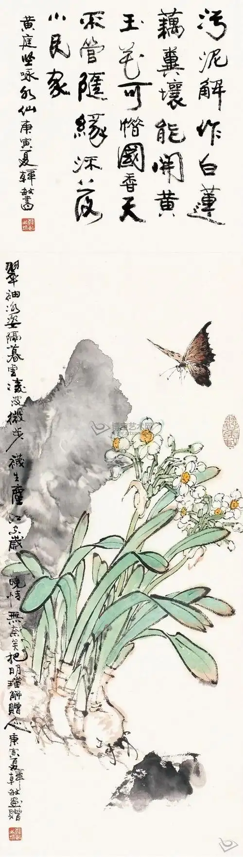 水仙蛱蝶图 立轴 设色纸本