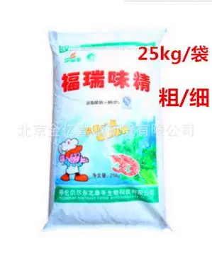 北京批发阜丰福瑞味精25kg袋装食品级谷氨酸钠增鲜调味剂量大优惠