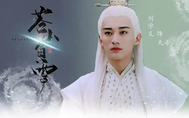 天帝专业户刘学义的第一个天帝角色《天乩之白蛇传说》