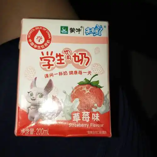 蒙牛未来星学生饮用奶